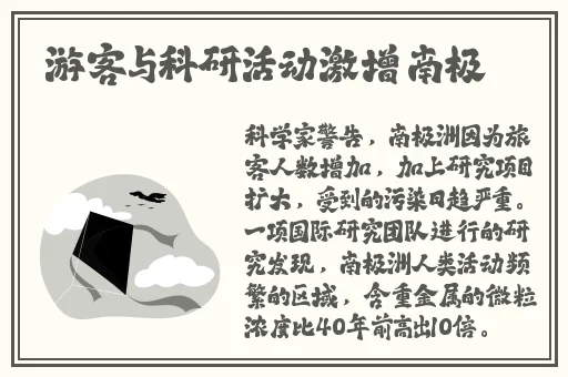 日本喷潮女人