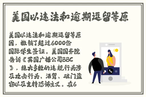 清冷受被放置PLAY分腿器