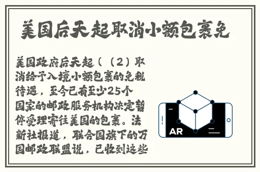星球大战4**