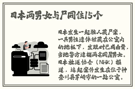 911吃瓜爆料往期回顾刘