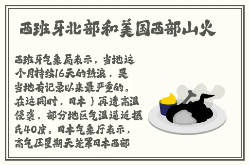 绿巨人WWW在线观看免费下载