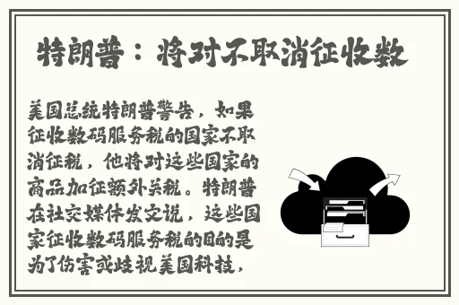 国产精品第一区在线观看蜜臀