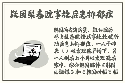 公孙离脸红翻白眼享受表情包