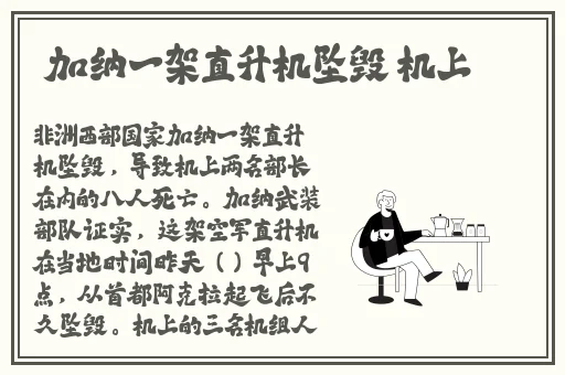 旅行者把小玩具调到十级怎么办