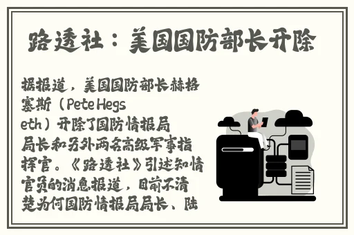 暴躁妹妹csgo暴躁老外
