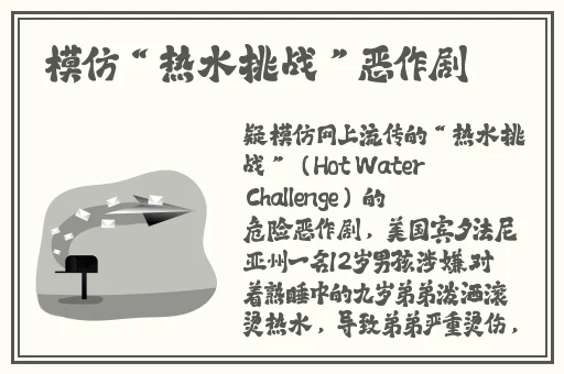 久久精品韩国日本国产