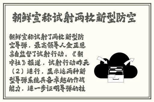 云婴拿枪奖励自己核心提示
