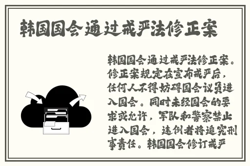 纵横欲海