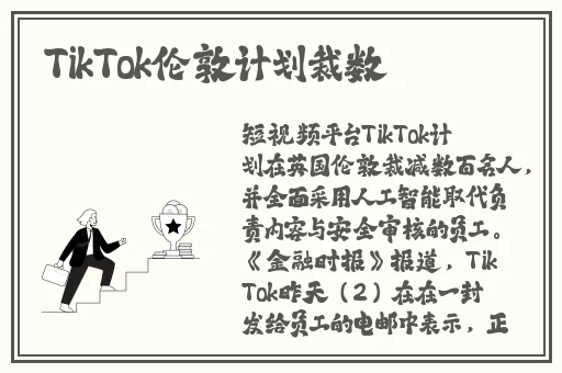 朝阳群众吃瓜今日吃瓜